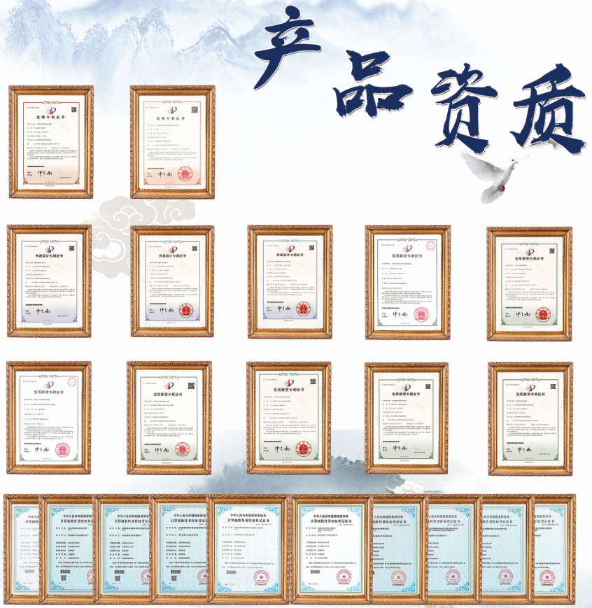 海博電氣產(chǎn)品資質