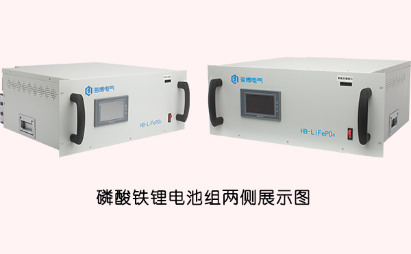 磷酸鐵鋰電池特點