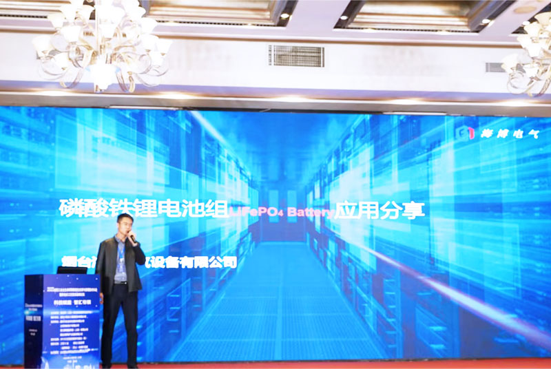 2023流程工業全生命周期數智化應用與管理技術大會暨機電儀工控管家高峰論壇.jpg 2023流程工業全生命周期數智化應用與管理技術大會暨機電儀工控管家高峰論壇.jpg