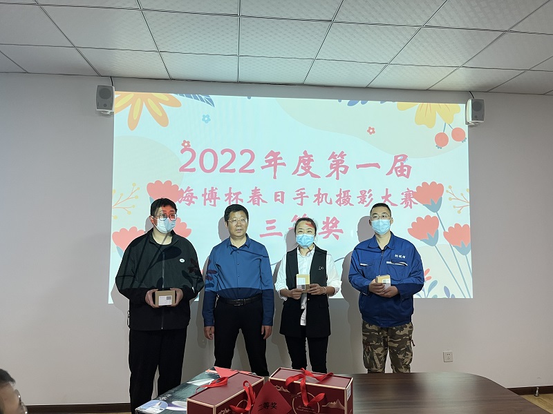 1651905254440913.jpg 三等獎頒獎.jpg