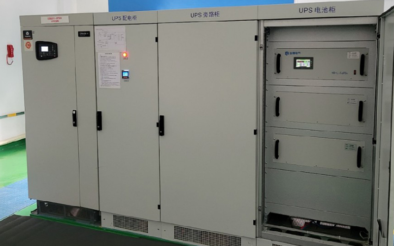 恒通化工股份有限公司UPS升級改造項目